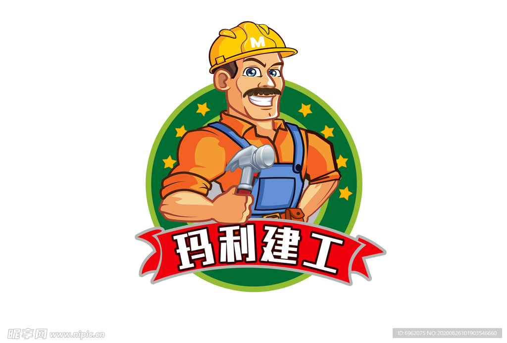 建筑工人 卡通