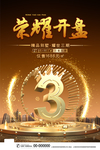 房地产