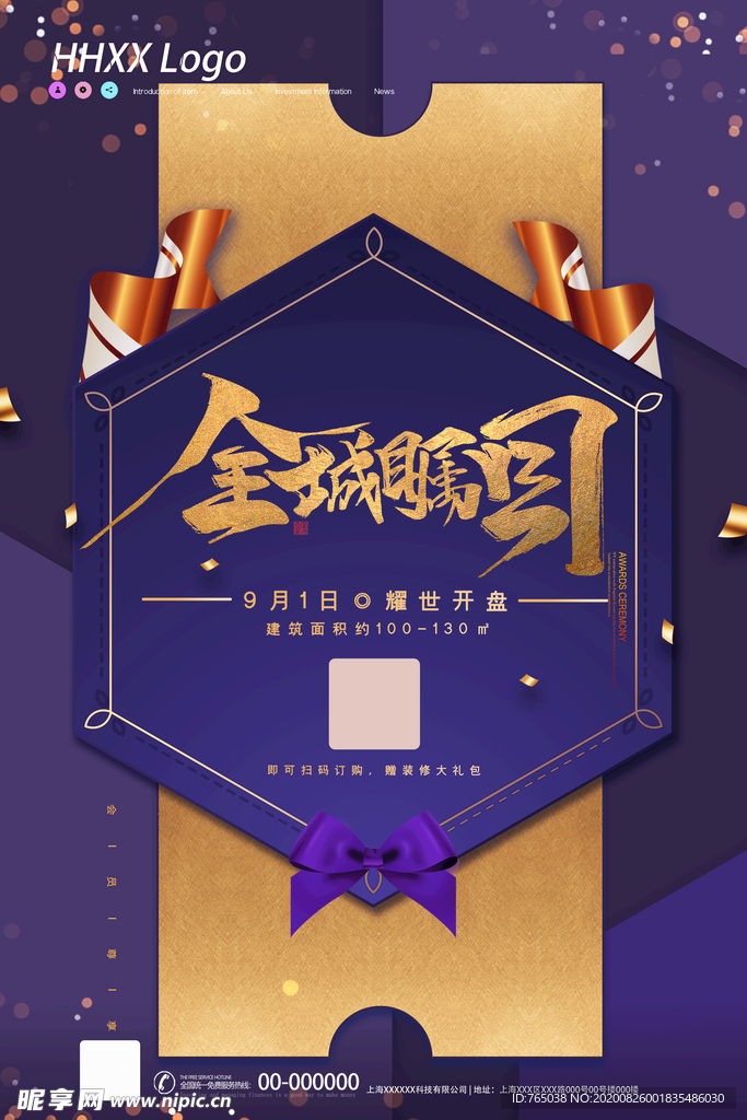 开盘