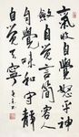 杨克东 气收自觉