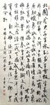 杨克东 北国风光