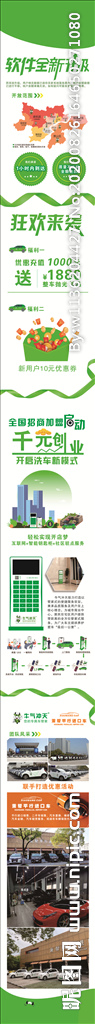 公众号