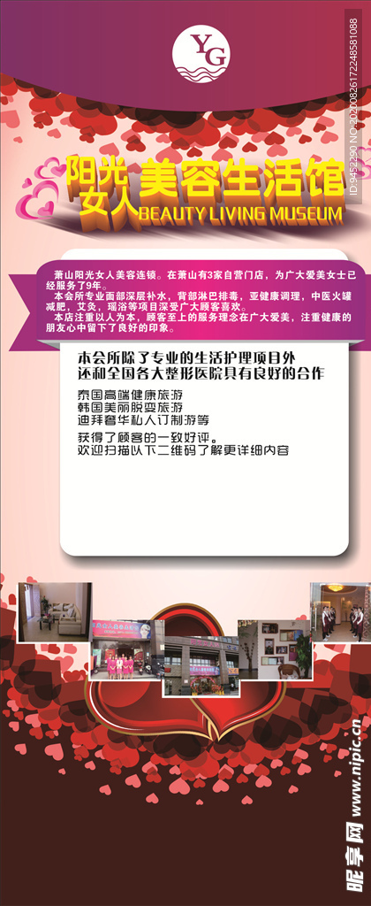 展架  海报