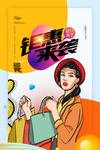 双十一