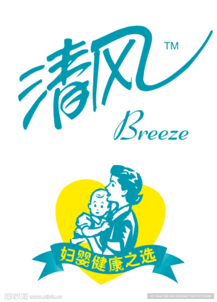 清风