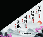 公司 文化 企业 制度 风景画