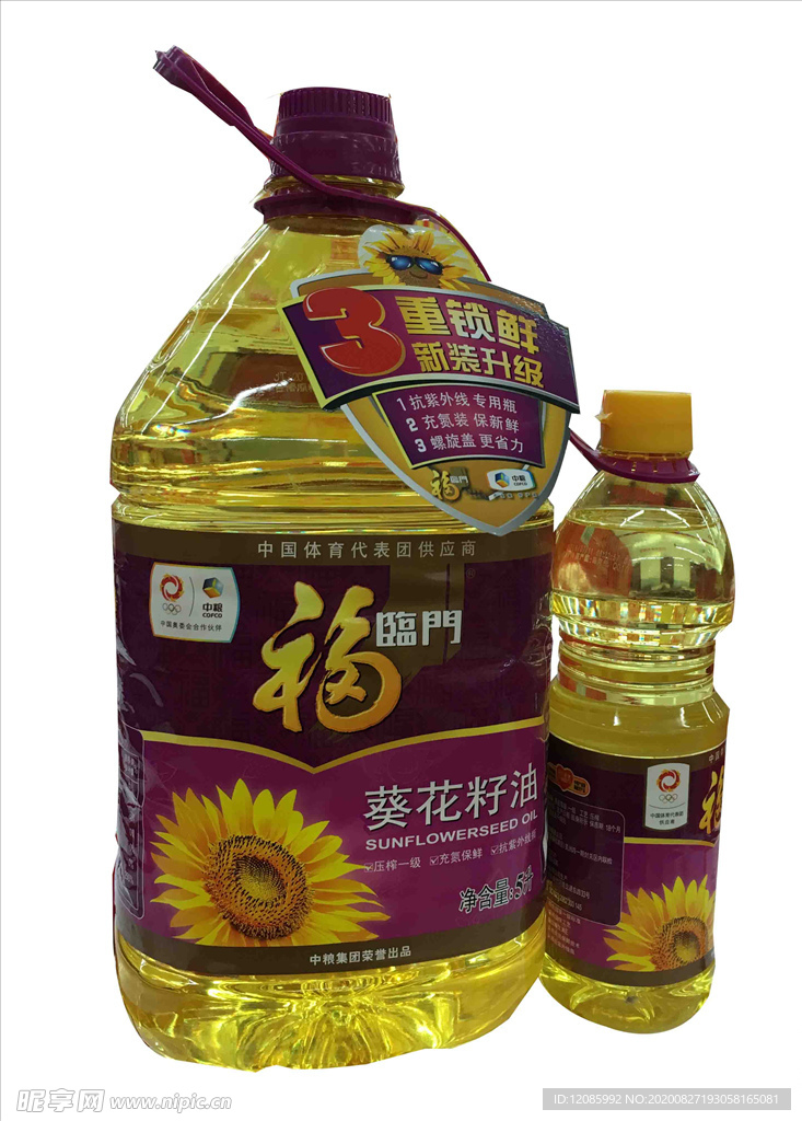 福临门葵花籽油5L700ml