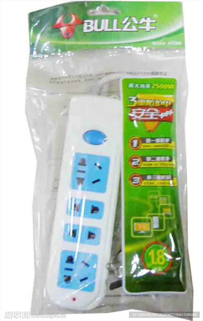 公牛 排插