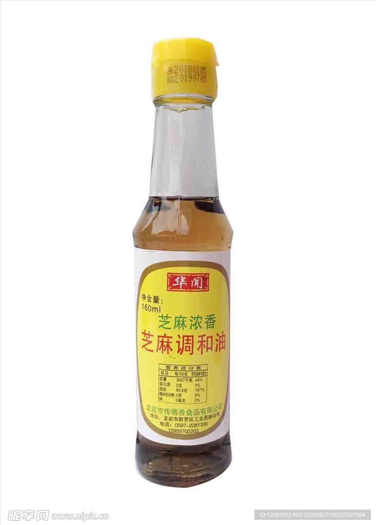 华闻纯正麻油160ml