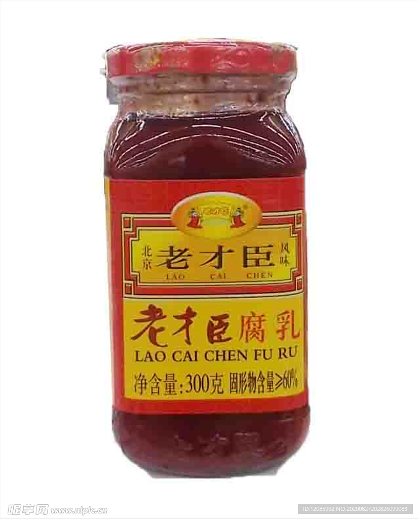 老才臣大腐乳300g