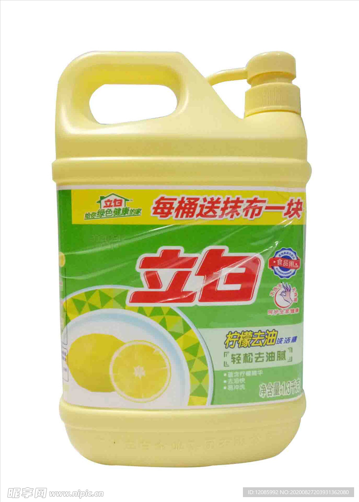 立白柠檬去油洗洁13kg
