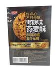 名沙黑糖味燕麦酥280g