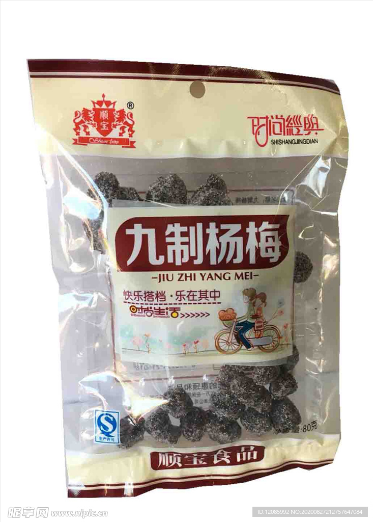 顺宝时尚经典九制杨梅80g