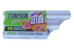 四季绿康三合一特惠PE保鲜袋