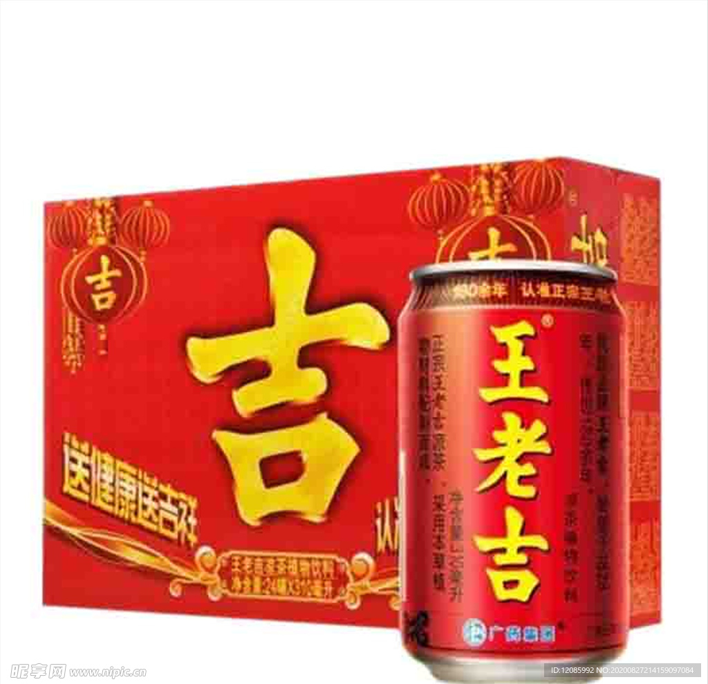 王老吉凉茶植物饮料310ml