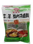 味康源牛羊狗肉炖卤料40g
