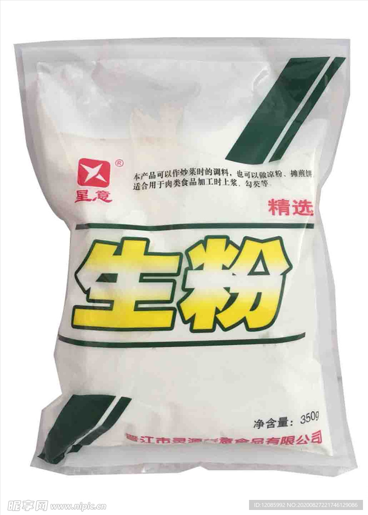 星意生粉350g