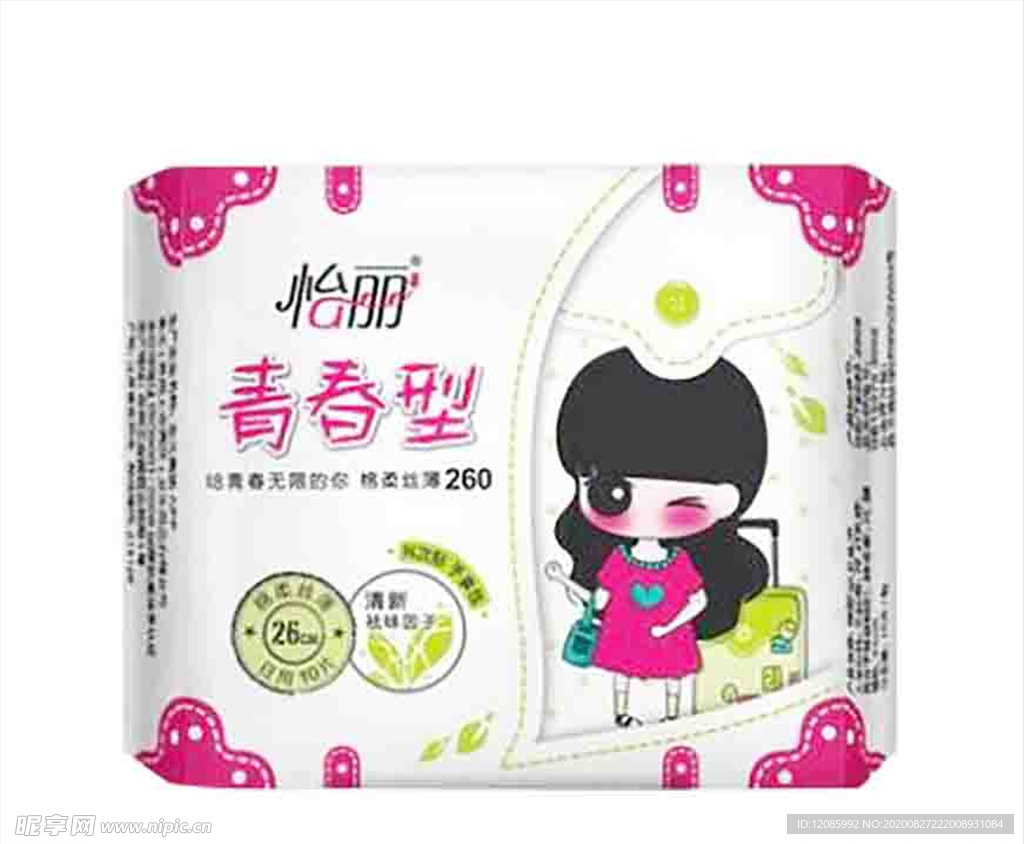 怡丽青春型棉柔丝薄日用卫生巾