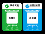 微信支付