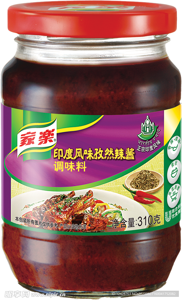 家乐孜然辣酱