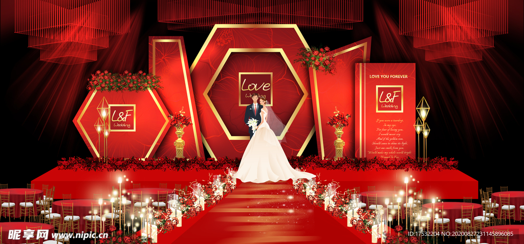 红金几何婚礼