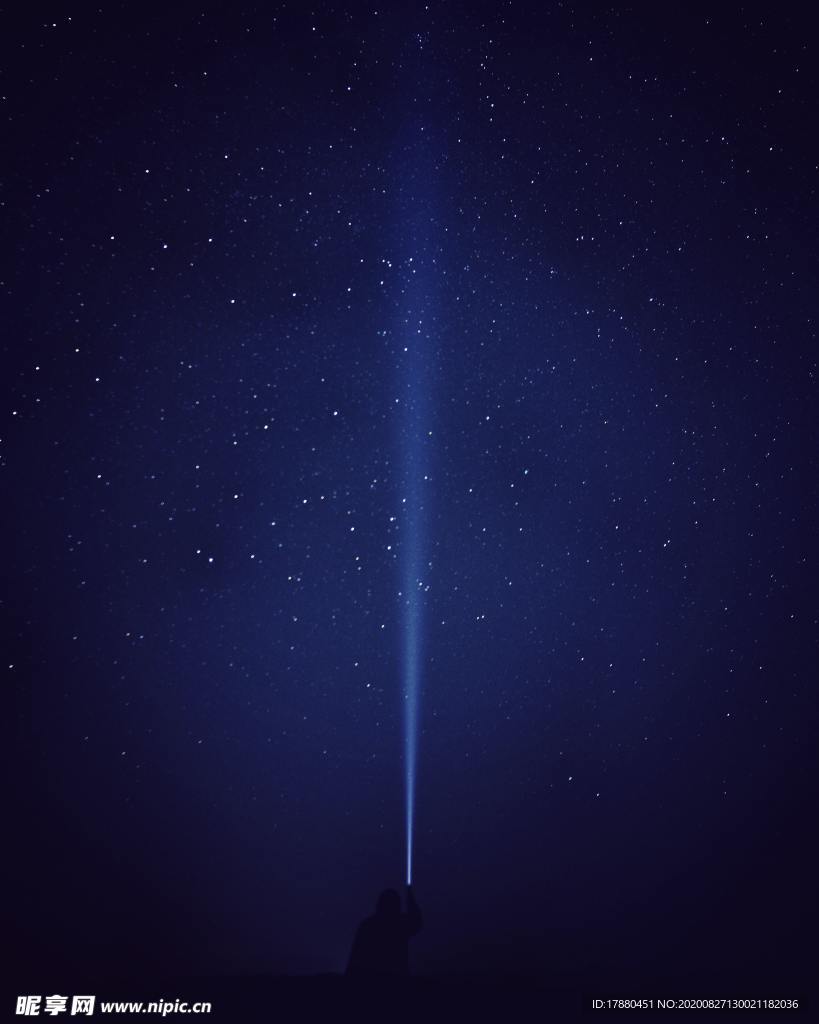 星空