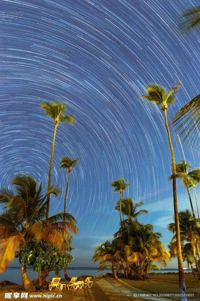 星空