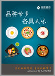 美食街灯箱