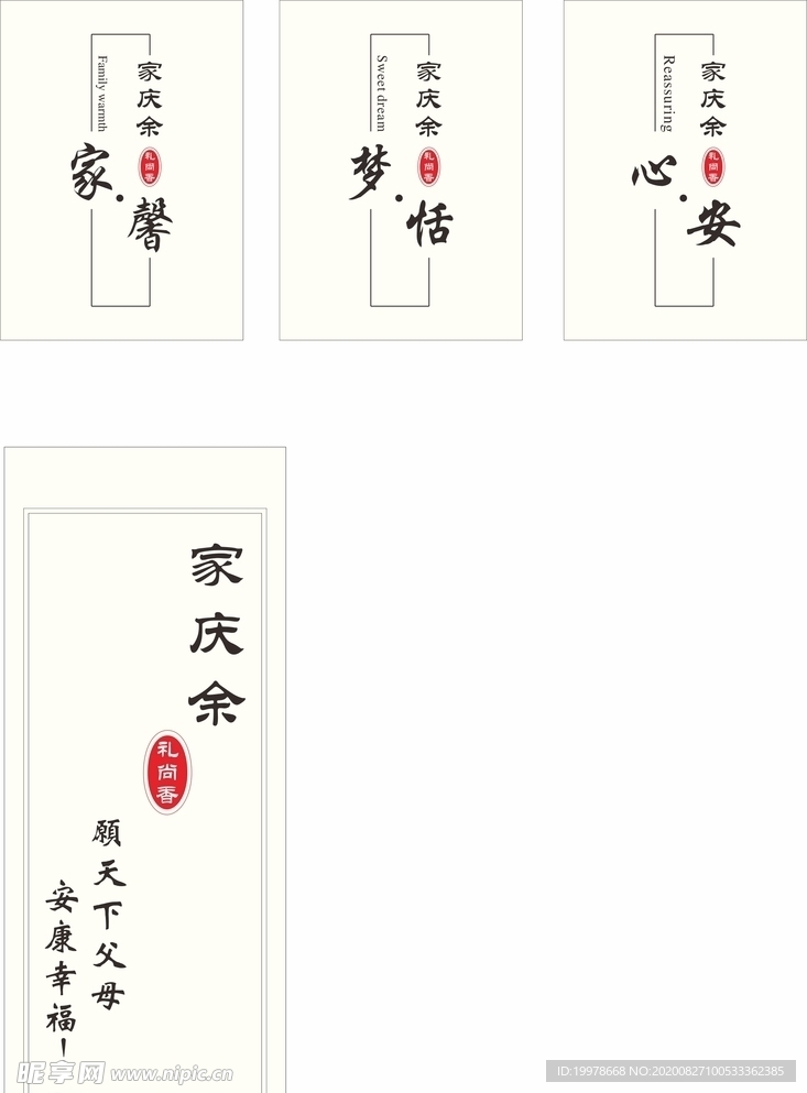 标签