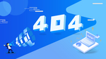 404页面
