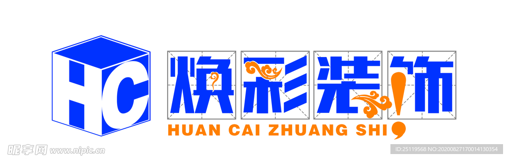 焕彩装饰