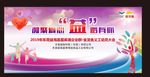 公益海报图片