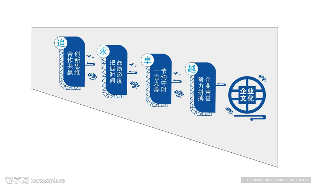 中建楼梯 文化墙