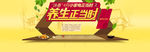家电海报