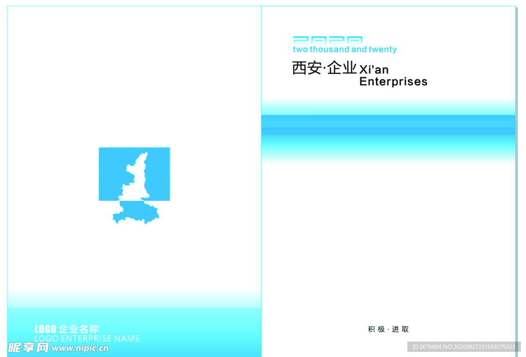 蓝色背景