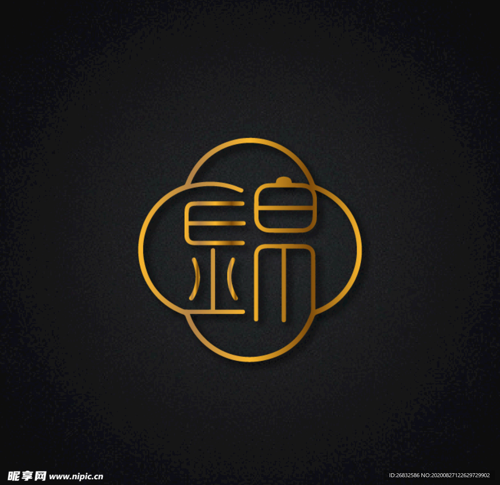 锦字设计