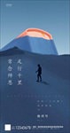教师节图片