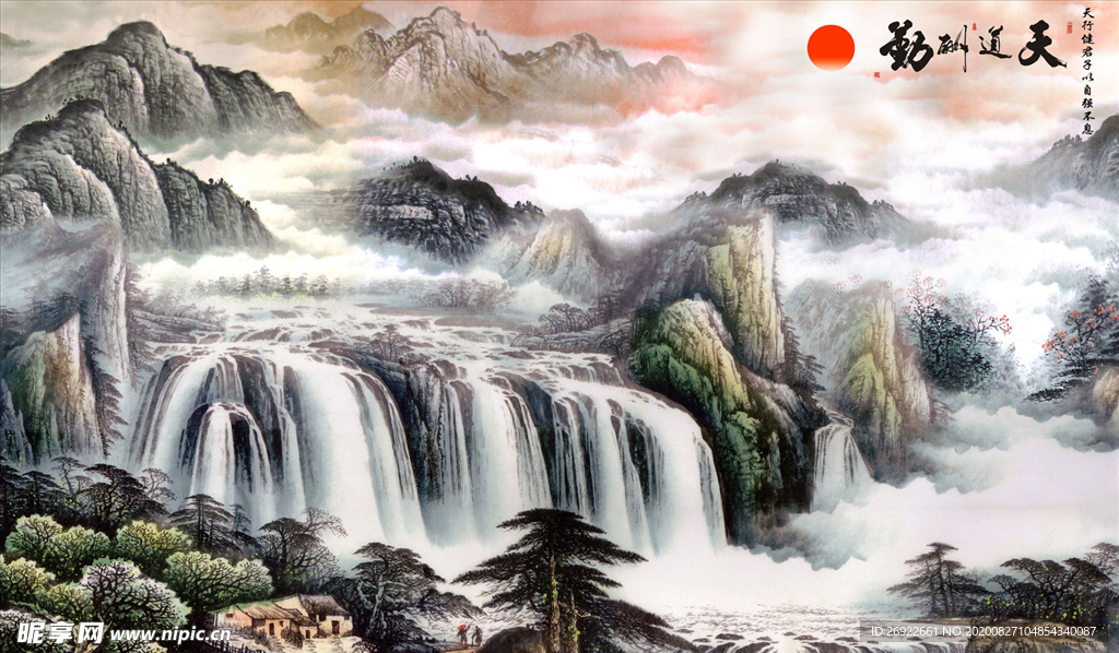 水墨山水 高山流水 中式背景墙