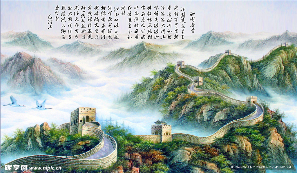 山水画 长城背景墙