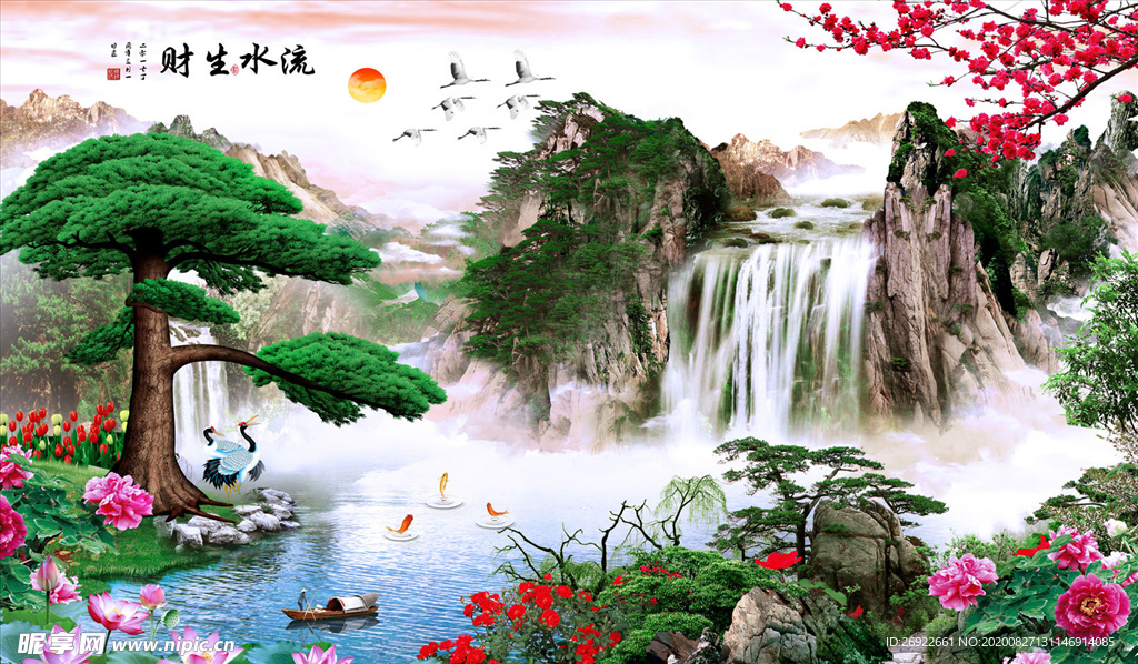 山水画 瀑布 松树 背景墙