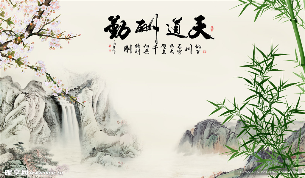山水画 中式背景墙