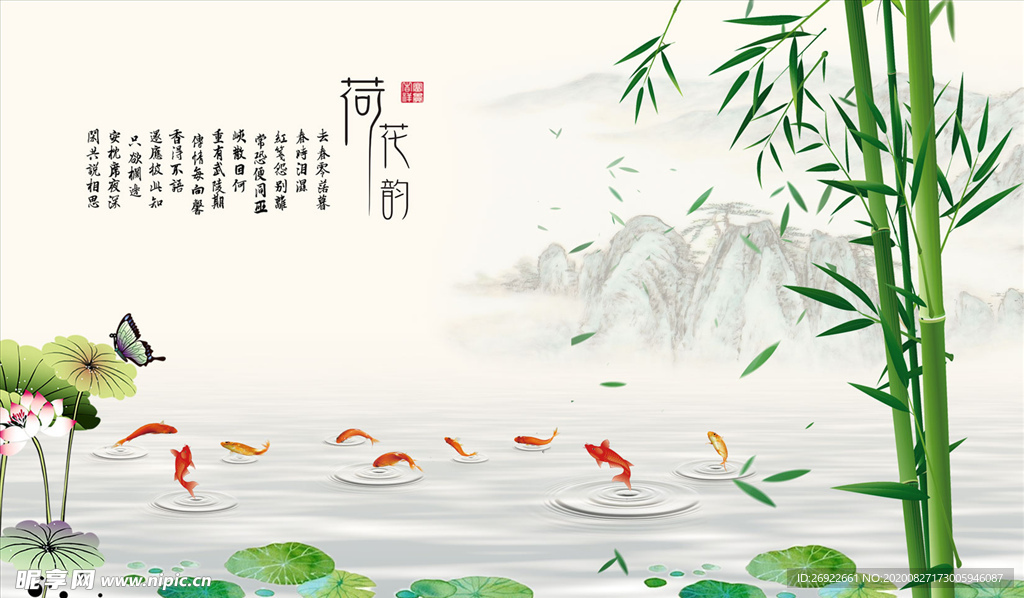 何花韵中式背景墙