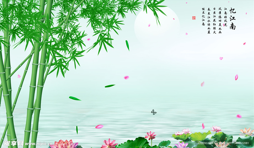 山水画 荷花 竹子中式背景墙