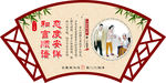 新二十四孝