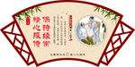 新二十四孝