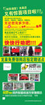 美发店展架