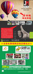 广告公司展架