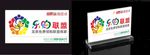 乐购联盟台卡