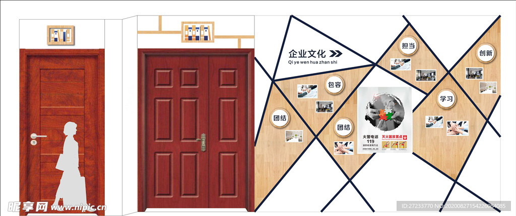 公司形象墙