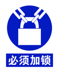 必须加锁